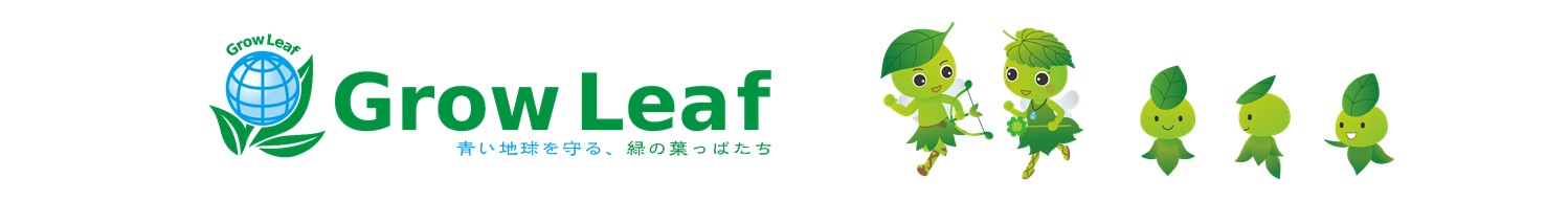 growleaf
