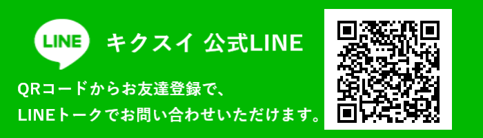 line友だち